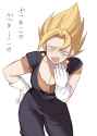 Ehhhhhhh why is your power level so small