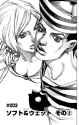 400px-JJL_Chapter_3_Tankobon