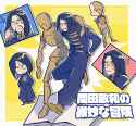 illust_125618097_20250204_152233