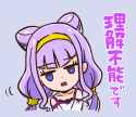 ruru