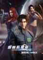 Legendary_Mechanic_TV_series