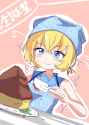 lierre bake cake