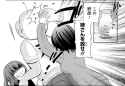yukiwo death