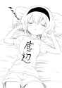peko