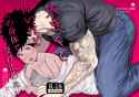 [Pichi Peach (MOMOHARA)] Ookikute Kowai kedo Kono Karada de Uketometai - 0000