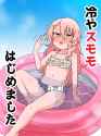 Go4Y8C2a8AAFFt8