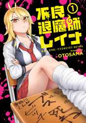 Cover 1