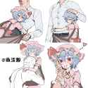Remi romance