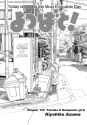 yotsuba buying beer