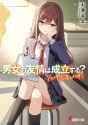 Light_Novel_Side_2_Cover