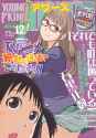color cover 8 December 2010