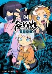Vol 4 cover