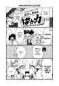 omake 1 page 2