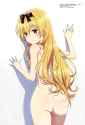 arifureta_poster_02