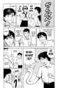 Parasyte - c001 (v01) - p029 [dig] [Invasion] [Kodansha Comics] [danke-Empire] {HQ} {r2}