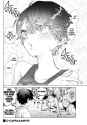 tomboy gap2