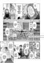 Magus of the Library - c035 (v08) - p011 [dig] [The Only Two Ways to Bring a Nation to Ruin] [Kodansha Comics] [LuCaZ]