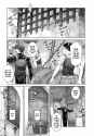 Magus of the Library - c036 (v08) - p057 [dig] [The Protections Office Goes Its Way] [Kodansha Comics] [LuCaZ]