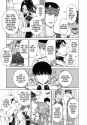 Magus of the Library - c036 (v08) - p063 [dig] [The Protections Office Goes Its Way] [Kodansha Comics] [LuCaZ]