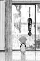 Yotsuba&amp;! - c052 (v08) - p086 [dig] [The Typhoon] [Yen Press] [danke-Empire] {r2}
