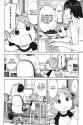 Yotsuba&amp;! - c052 (v08) - p088 [dig] [The Typhoon] [Yen Press] [danke-Empire] {r2}