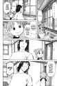 Yotsuba&amp;! - c052 (v08) - p090 [dig] [The Typhoon] [Yen Press] [danke-Empire] {r2}