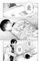 Magus of the Library - c038 (v08) - p181 [dig] [I Will Protect You] [Kodansha Comics] [LuCaZ]