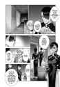 Magus of the Library - c039 (v08) - p204 [dig] [One Hundred Years of Solitude] [Kodansha Comics] [LuCaZ]