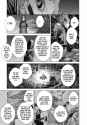 Magus of the Library - c039 (v08) - p209 [dig] [One Hundred Years of Solitude] [Kodansha Comics] [LuCaZ]
