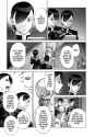 Magus of the Library - c039 (v08) - p215 [dig] [One Hundred Years of Solitude] [Kodansha Comics] [LuCaZ]