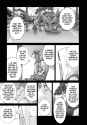 Magus of the Library - c039 (v08) - p221 [dig] [One Hundred Years of Solitude] [Kodansha Comics] [LuCaZ]