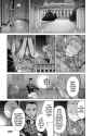Magus of the Library - c039 (v08) - p227 [dig] [One Hundred Years of Solitude] [Kodansha Comics] [LuCaZ]