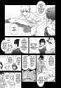 Magus of the Library - c039 (v08) - p235 [dig] [One Hundred Years of Solitude] [Kodansha Comics] [LuCaZ]