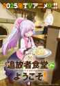 9DBE26F8-B75C-4D37-BFC0-35A91DB4F5E3