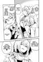 Tensei_ni_Ha-10.0-15_2025-06-07_0745