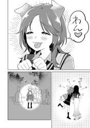 bad yuri dog