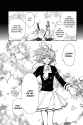 Tsubasa - Reservoir Chronicle - (Official) - Volume 28 Chapter 224 _ _A Closed Loop_ (閉じられた輪, _Tojirareta Wa_) - 12