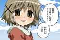 omasou
