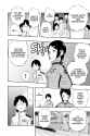 World Trigger - c009 (v02) - p044 [VIZ Media] [Digital] [1r0n]