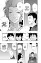 World Trigger - c010 (v02) - p061 [VIZ Media] [Digital] [1r0n]