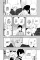 World Trigger - c013 (v02) - p122 [VIZ Media] [Digital] [1r0n]