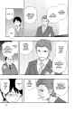 World Trigger - c017 (v03) - p023 [VIZ Media] [Digital] [1r0n]