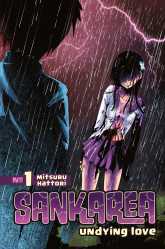 Sankarea - c001 (v01) - p000 [Cover] [dig] [If I... Became... a Zombie] [Kodansha Comics] [danke-Empire] {HQ}