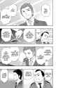 World Trigger - c018 (v03) - p043 [VIZ Media] [Digital] [1r0n]