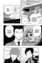 World Trigger - c024 (v03) - p154 [VIZ Media] [Digital] [1r0n]