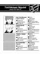 World Trigger - c029 (v04) - p088 [VIZ Media] [Digital] [1r0n]
