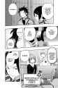 World Trigger - c030 (v04) - p094 [VIZ Media] [Digital] [1r0n]