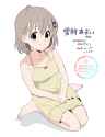 Aoi camisole 10