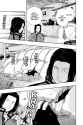 World Trigger - c044 (v06) - p025 [VIZ Media] [Digital] [1r0n]