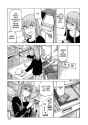 Soredemo Machi wa Mawatteiru - c092 (v12) - p055 [dig] [CR]